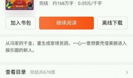 完结文娱乐圈爆料,揭秘明星幕后真相与情感纠葛