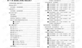 pu bg最新手册爆料,全新内容与玩法前瞻