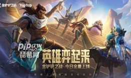 金铲铲s8.5最新爆料,神秘英雄登场，游戏平衡再升级