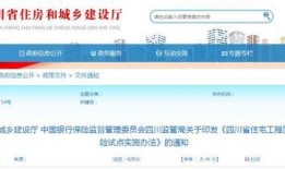 四川省新闻爆料热线邮件,聚焦民生，倾听民意